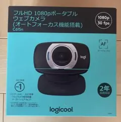 【新品未開封】Logicool C615n フルHD 1080p ウェブカメラ