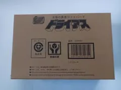 SMP 太陽の勇者ファイバード ドライアス