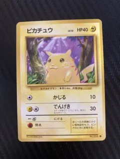 希少※ヒトカゲ クイックスターターギフト 旧裏 - メルカリ