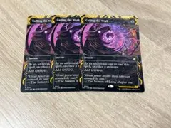 MTG ストリクスヘイヴンの秘密　SOA 弱者選別　英語　3枚