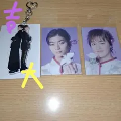 原因は自分にある。 げんじぶ 輪廻の箱庭 ペアアクキー 桜木雅哉 杢代