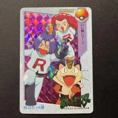 カードダス ポケモン 223 ロケット団 キラ - メルカリ