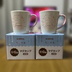 エニマイくじ　ちいかわ G賞マグカップ 2個セット