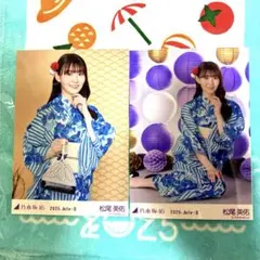 Item thumbnail for item 27abe8ee-1eb4-458e-b6c0-bba60656d3be