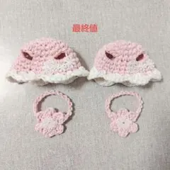 花　帽子　バッグ　ピンク＋白　ペア　8cm　ほわぬい　忍たま　ナンジャ　ぬい服のサムネイル