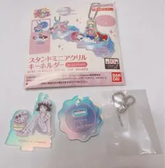セーラームーン サンリオ  スタンドミニアクリルキーホルダー　 土萠ほたる