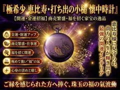 2026年最新】呪物コレクターの人気アイテム - メルカリ