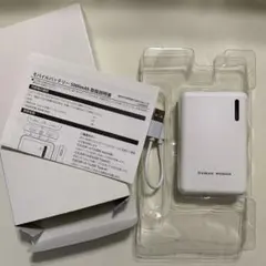 ヒューマンウーマン モバイルバッテリーのサムネイル