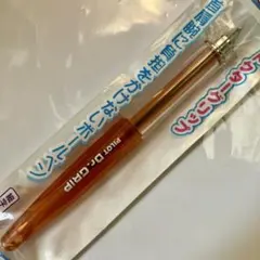 新品未使用 ボールペン ドクターグリップ パイロット 細字 黒インク 廃盤E