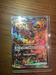 オドリドリexsar