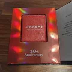2025年最新】嵐10周年記念品の人気アイテム - メルカリ