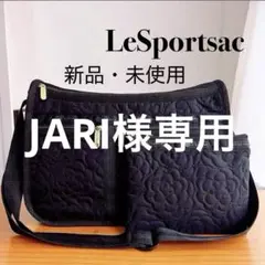 新品❤️タグ付き✨レスポートサック　パフィブロッサムズ　ショルダーバッグ