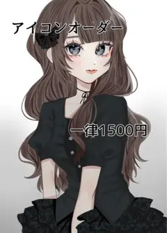 イラストオーダー オリキャラ コテキャ アイコン