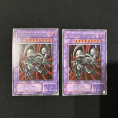 遊戯王 ブラック・デーモンズ・ドラゴン 機械王 エラーカード - メルカリ
