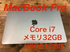 2025年最新】macbook pro 2020 i7 32gbの人気アイテム - メルカリ