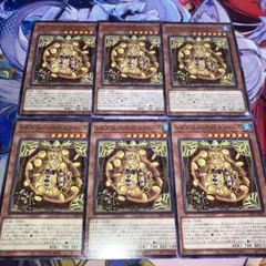 遊戯王 レイズムーンの朔 スクイーズ　ノーマル 6枚 セット デッキパーツ