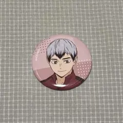 2025年最新】北信介 缶バッジの人気アイテム - メルカリ