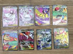 ポケモンカード メガシンカ他　8枚セットまとめ売り