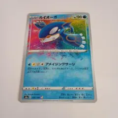 アクア団のカイオーガ 構築済みデッキ アクア団ハーフデッキW ADVCA 01