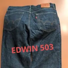 EDWIN503 W35 L33