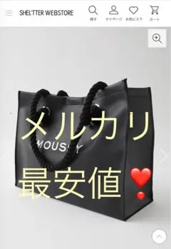 【即発送・最新品番】MOUSSY F／L SHOPPER BAG +キャンバス