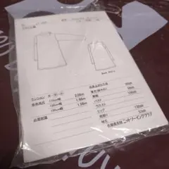 未使用品 佐藤貴美枝 ニットソーイング パターン 型紙 LT-1045