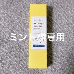 【新品】チャントアチャーム 薬用VC ブライトエッセンスのサムネイル