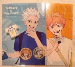 ハイキュー　マツモトキヨシ　クリアファイル　クリアシール　歯ブラシスタンド