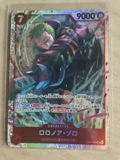 期間限定】ワンピースカード ロロノア・ゾロ EB04-007 SR - メルカリ