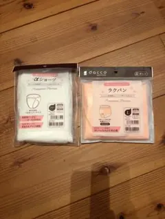 dacco 産じょくショーツ 2点セット