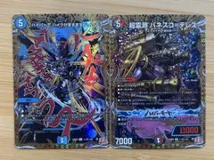 ハイパーでハイクがますますハイクラス　シク　パネスコテレス