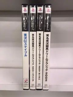 PS2 競馬シミュレーション 4本セット