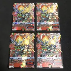 密林の総督ハックル・キリンソーヤ プロモ 4枚セット - メルカリ