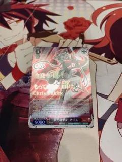 2025年最新】ヴァイス 雪音クリスの人気アイテム - メルカリ