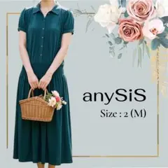 【anySiS】 半袖 ワンピース 深緑 グリーン 2 M ミモレ パフスリーブ