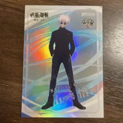 呪術廻戦 懐玉玉折 夜蛾正道 【15枚限定】GEM トレーディングカード