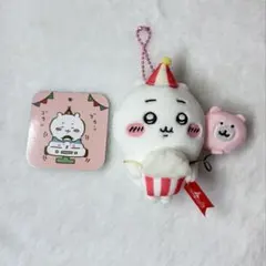 ちいかわ ちいかわらんど うきうきマスコット