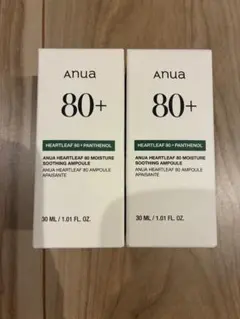 アヌアドクダミ80 モイスチャースージングアンプル　30mL 2本セット