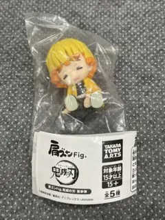 鬼滅の刃　肩ズン　第参弾　我妻善逸
