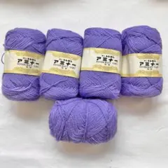 毛糸　極細 アクリル 東レトレロン セット