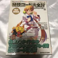 Item thumbnail for item d6643b8e-6549-41ef-92ed-9d9819670783