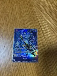 ONE PIECE カードゲーム エネル フラッグシップ ベスト8 記念品 - メルカリ