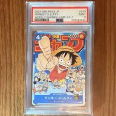 PSA鑑定済8】ワンピースハイパーバトル Grand Box 1 ルフィ - メルカリ