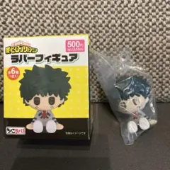 僕のヒーローアカデミア ラバーフィギュア 緑谷出久