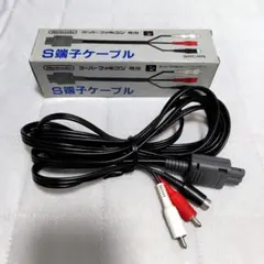 2025年最新】スーパーファミコン ケーブル s端子の人気アイテム