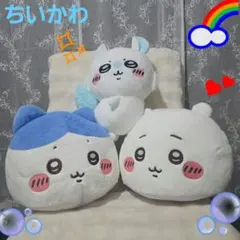 ちいかわ プレミアムドームクッション ちいかわ&ハチワレ&モモンガぬいぐるみ