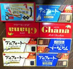 即購入大歓迎　アルフォート ブルボン　チョコレート　8個セット　お菓子セット