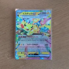 2026年最新】ピカチュウex 033/106の人気アイテム - メルカリ