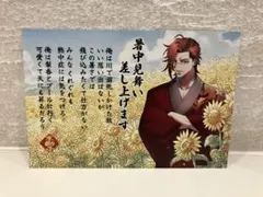 最安値 ヒューマンバグ大学 夏花火 メンバーシップランダムカード 金鳳