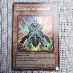 XXセイバー ガルドストライク 英語版 英語 シークレット 遊戯王 1st